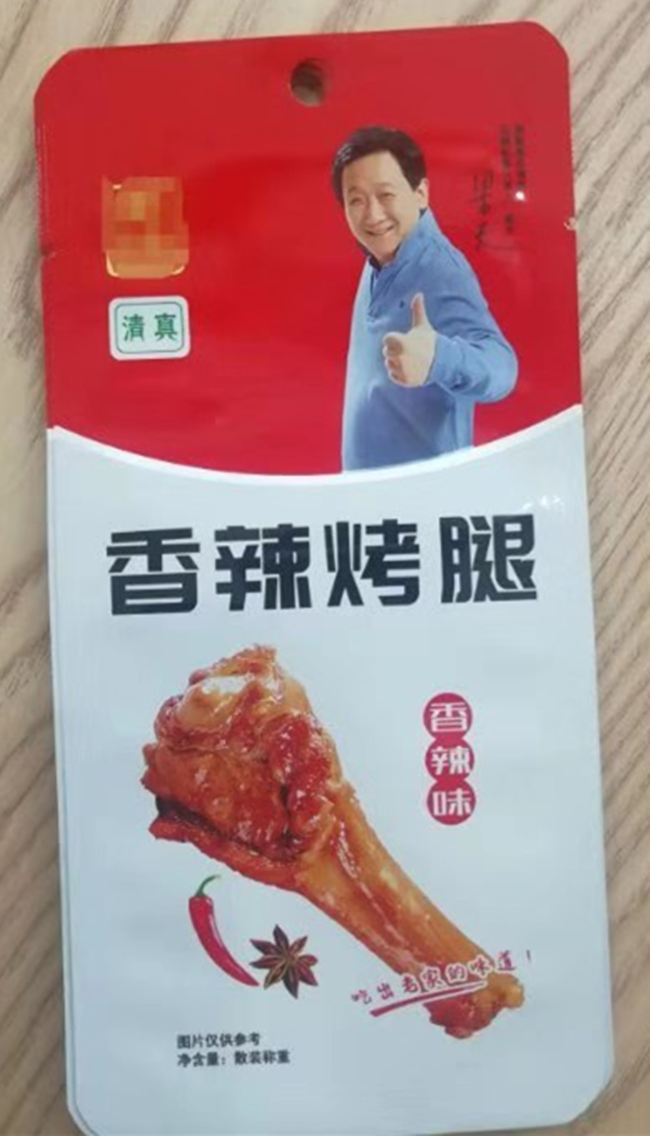 高溫蒸煮鋁箔袋彩印袋